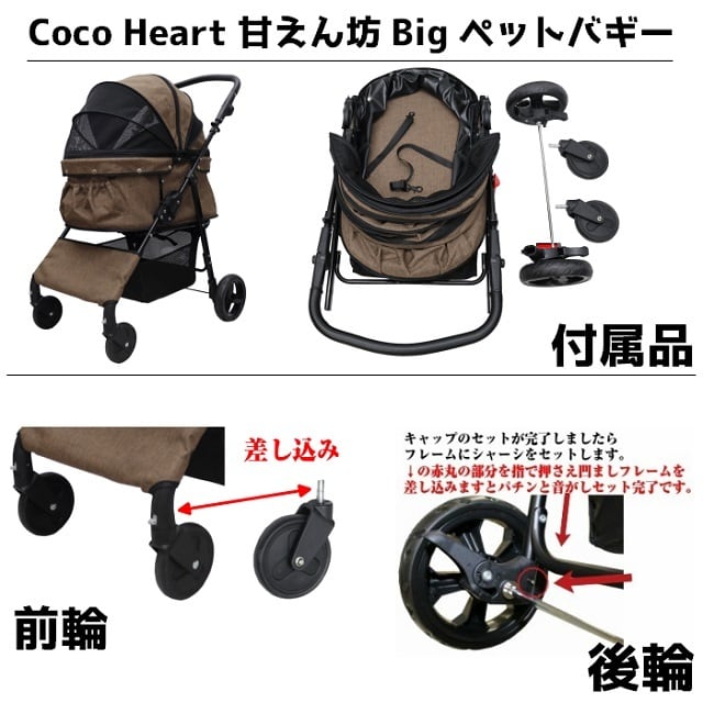 甘えん坊バギーBIG (ワイド) 4輪 ペットカート (デニム DENIM 甘えん坊バギーBIG (ワイド) 4輪 ペットカート (デニム DENIM
