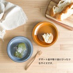 小皿 リムプレート ソーサー 15.5cm プレート 日本製 取り皿 フルーツ皿 ケーキ皿