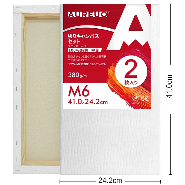 AUREUO 張りキャンバス セット M6 (41cmX24.2cm) 中目 100％コットン 2枚 初心者 絵画用具 芸術絵創作 現代油絵 美術装飾 水彩画・油絵画・アクリル兼用