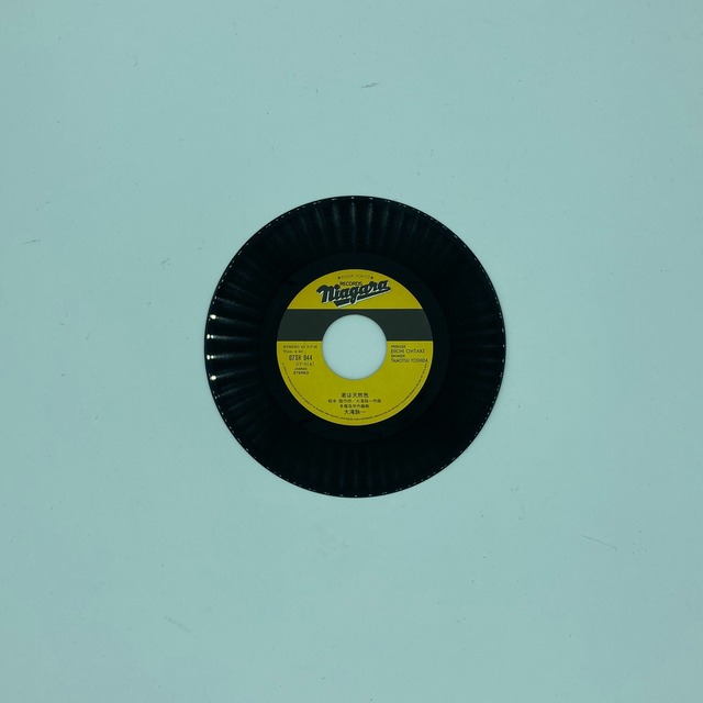 大滝詠一　　　君は天然色