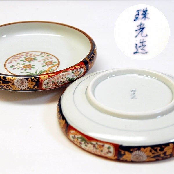 有田焼・珠光・鉄鉢揃・No.170717-45・梱包サイズ60 | リサイクル