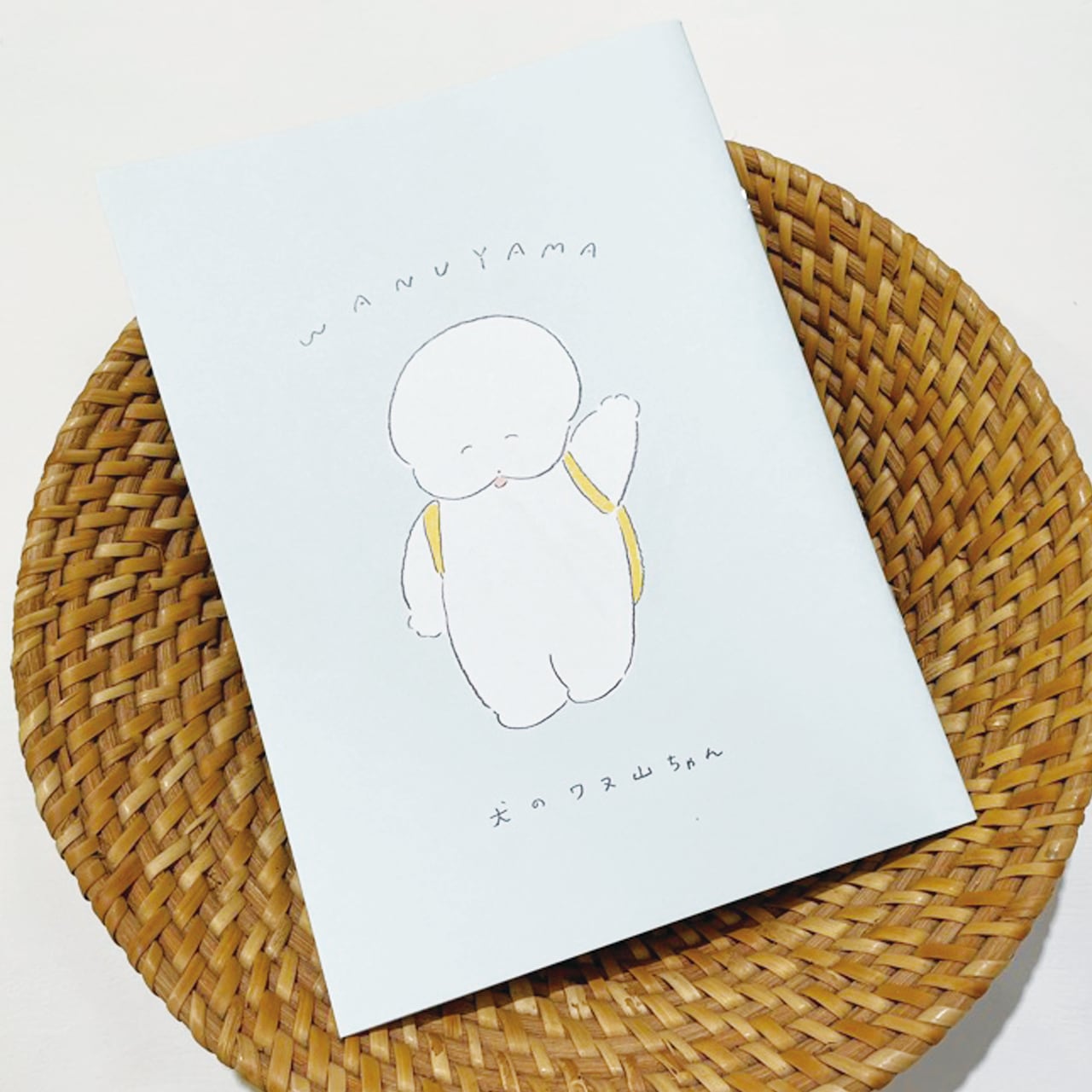 SALE対象外）【犬のワヌ山ちゃん】小冊子 サインしおり付き | aruiteru