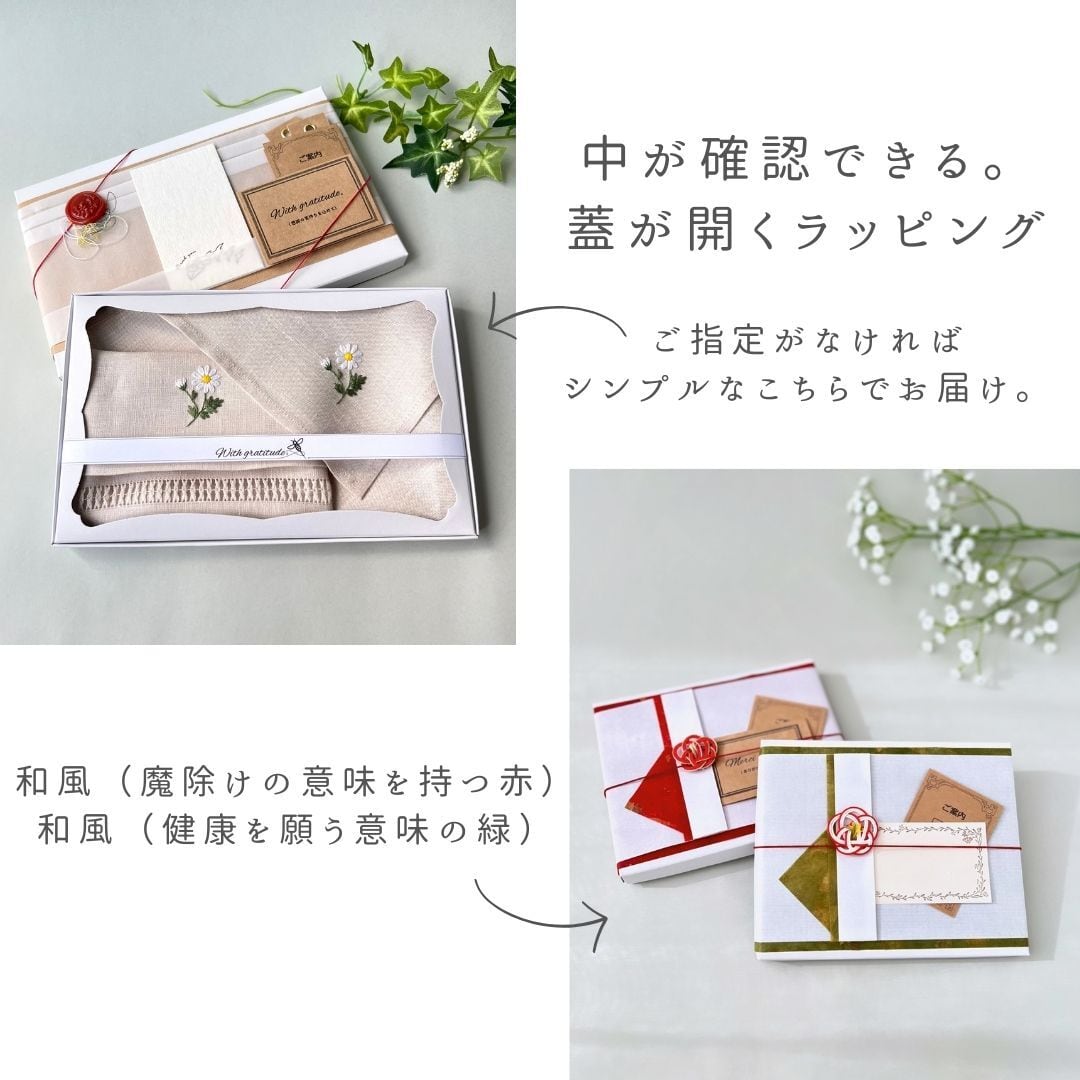 06 パッチワーク風　8重ガーゼ　ハーフハンカチ　2枚セット 06 パッチワーク風 8重ガーゼ ハーフハンカチ 2枚セット 定規は使いませ