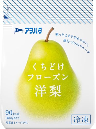 お試しにも！リンゴのようなフルーツ！！沖縄産インドナツメかわいい