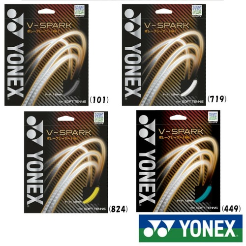 【YONEX】ヨネックス V-SPARK125　SGVS