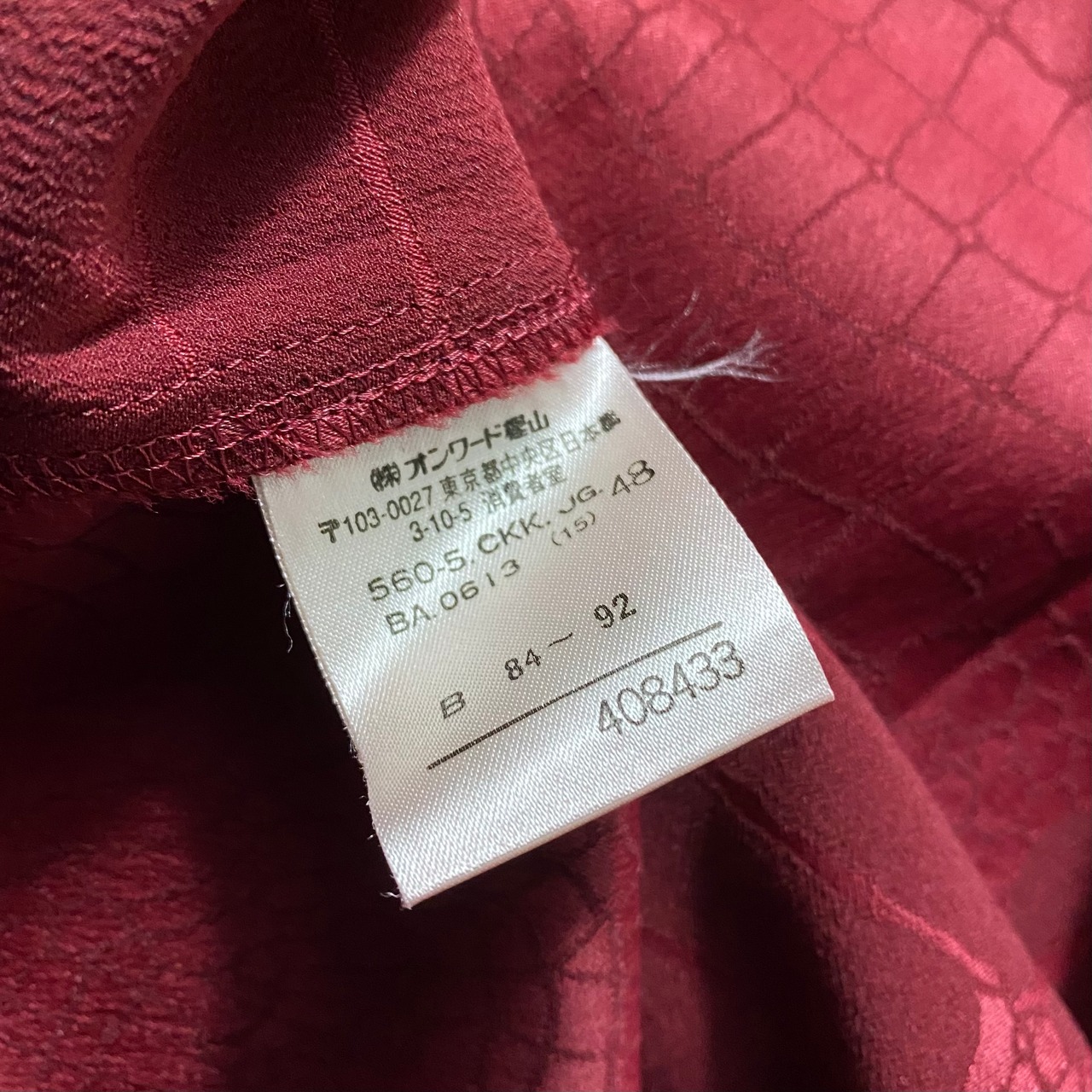 JEAN PAUL GAULTIER HOMME python embossed stretch pullover