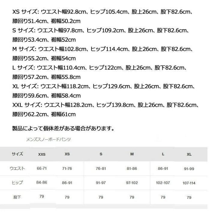22-23 686 GORE-TEX CORE PT スノーボード 686 ロクハチロク ロクハチ