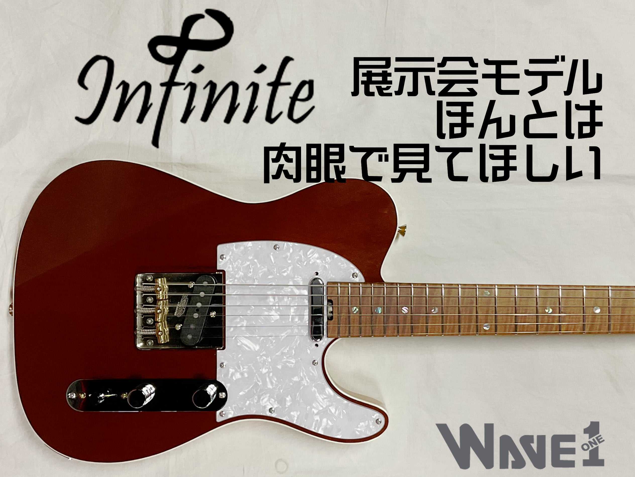 ギター Infinite INFINITE TRAD T Trad fullsize T semi