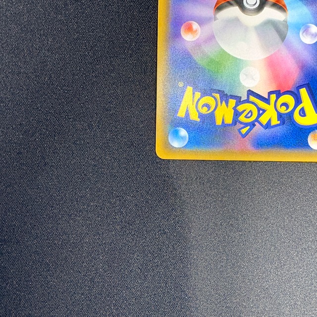 レッドのピカチュウ 270/SM-P