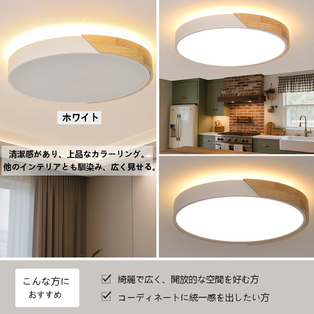 5年保証☆上下発光】シーリングライト LED おしゃれ 6畳 8畳 10畳 12畳