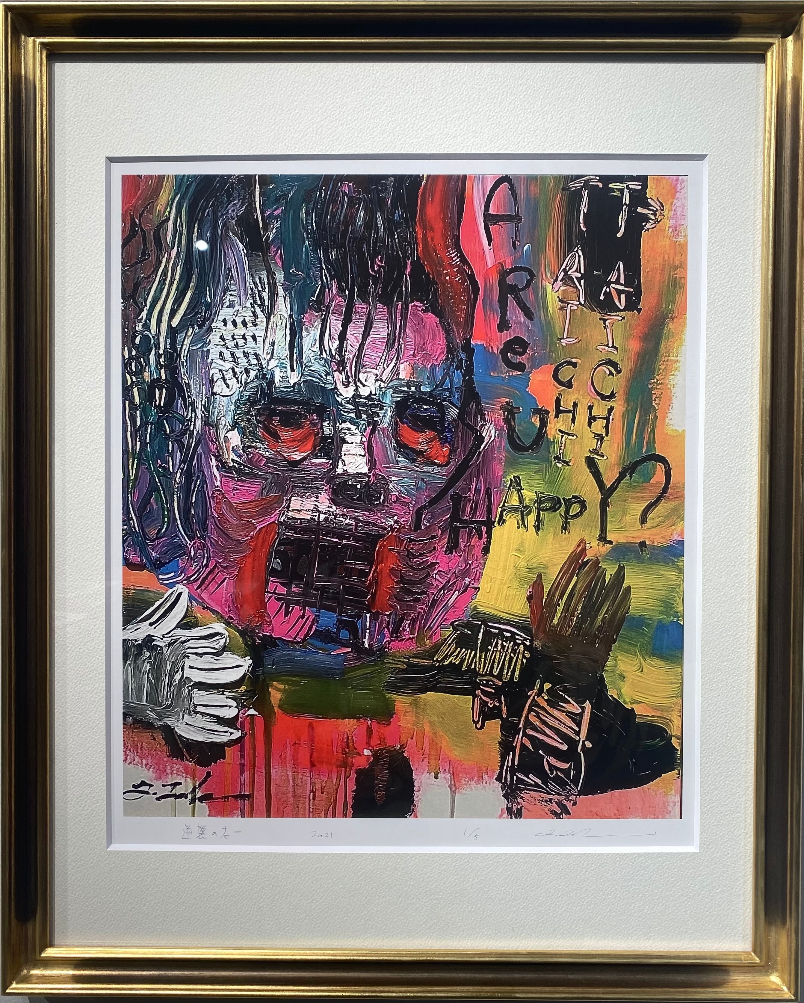 ヤフオクにおける、田中拓馬伝説となる作品。 | イギリス国立美術館 