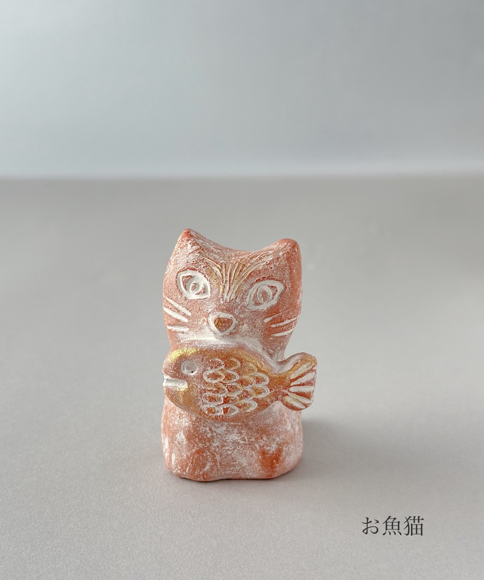 招き猫 (お魚) / 山田 実穂