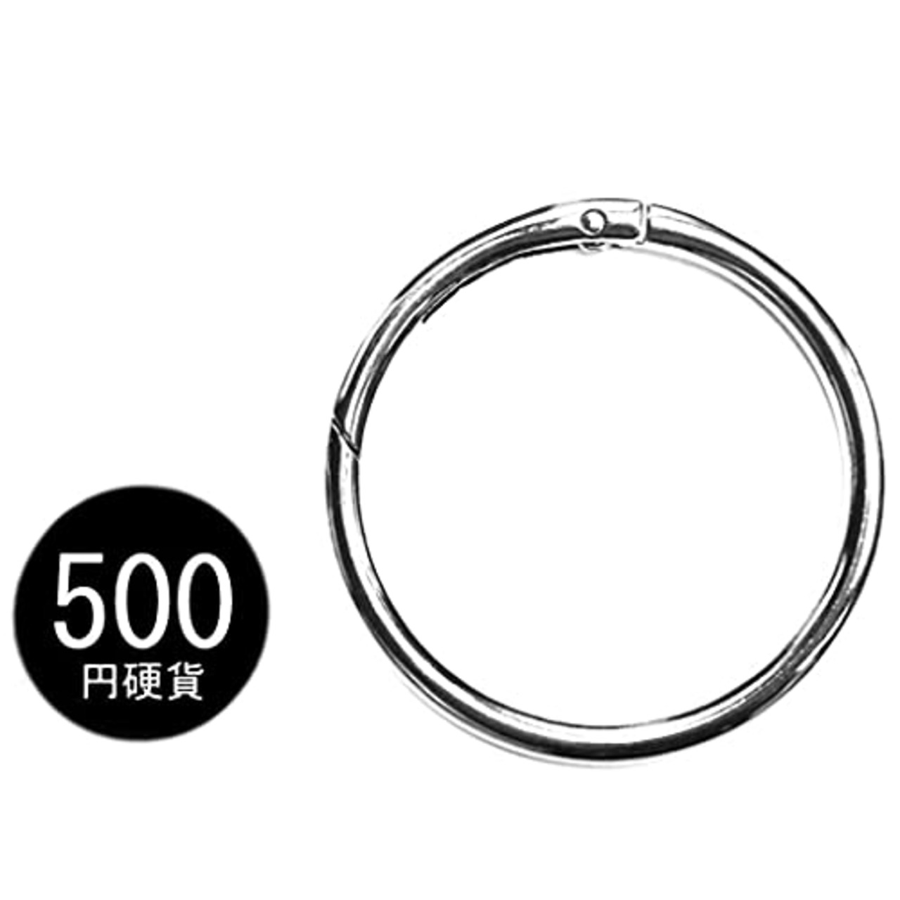 丸型カラビナ/サークルカラビナ/丸カン/フック 外径60mm 2個セット キーホルダー/アクセサリーパーツ [グッホ]GOOHO (シルバー)