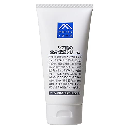 トリプルエイチ モイスチャークリーム（hhh Moisture cream） | PAY ID