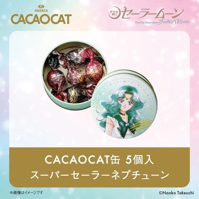 CACAOCAT缶 5個入『美少女戦士セーラームーン』10缶 コンプリート