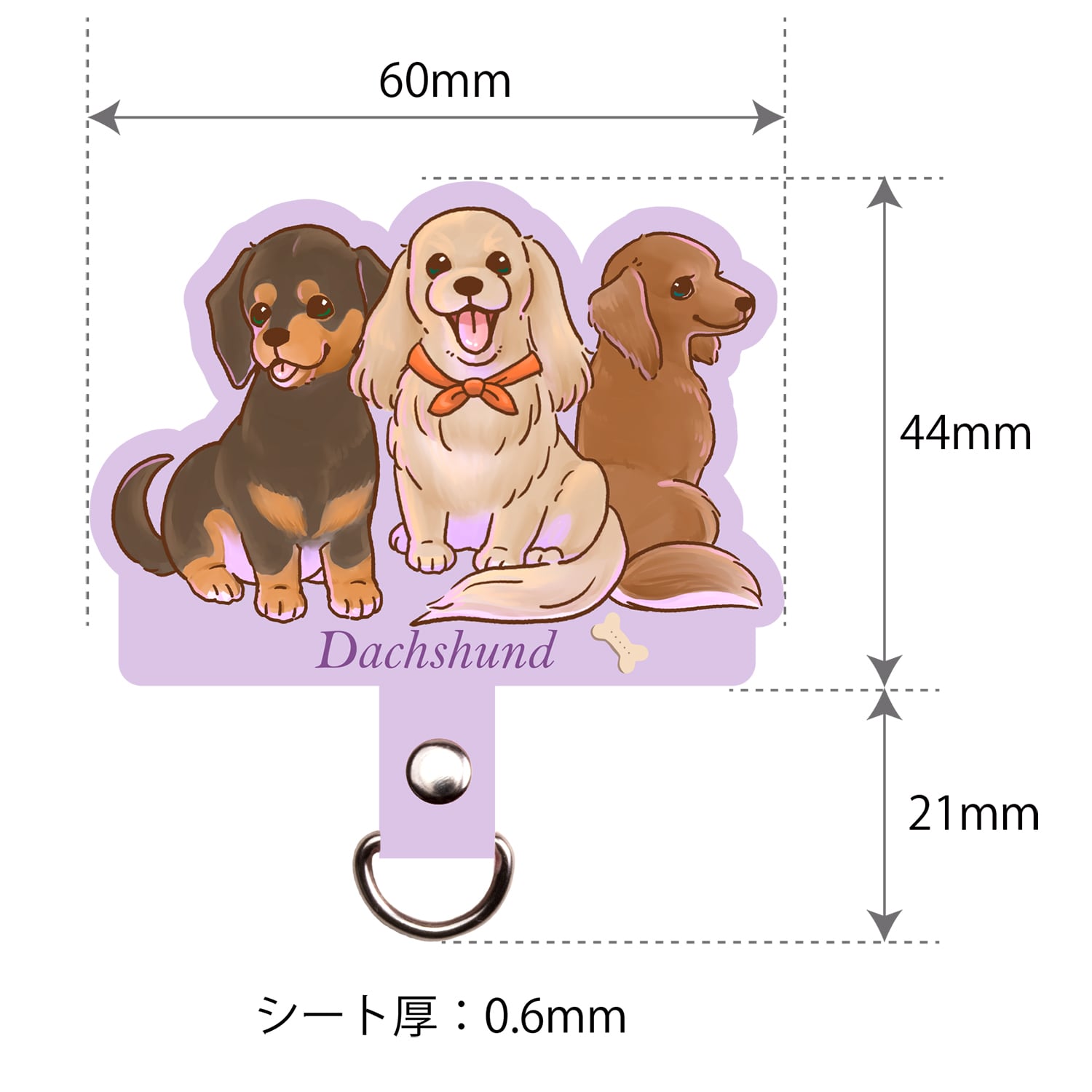 ダックスフンド 【笑顔が楽しく可愛いわんこイラスト】 スマホ