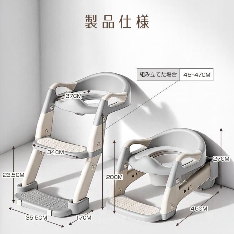 2wayトイレステップ おまる 補助便座 | MRG JAPAN Direct
