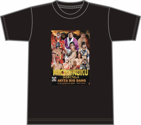 みちのくプロレス「プロレスグッズ屋」オンラインショップ