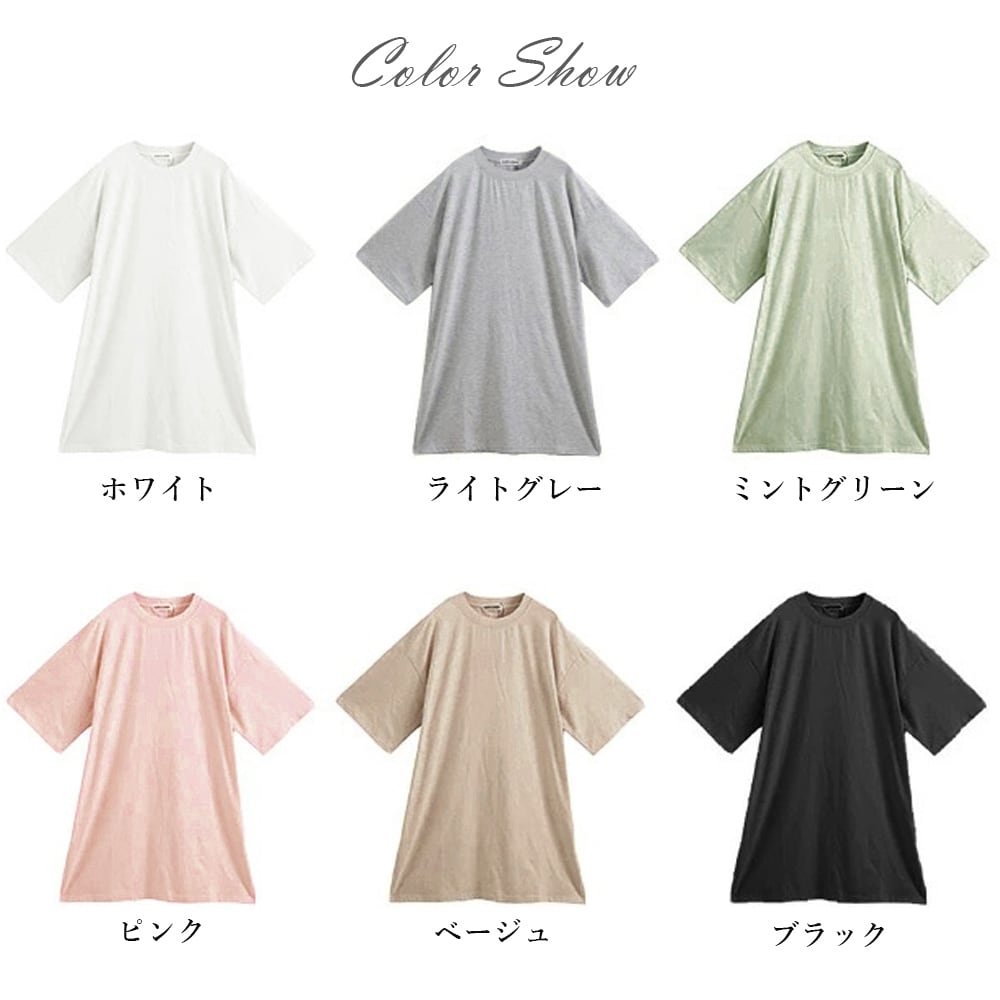 チュニック 半袖 Tシャツ レディース 韓国 春夏秋 シンプル きれいめ チュニック 半袖 Tシャツ レディース 韓国 春夏秋 シンプル きれいめ