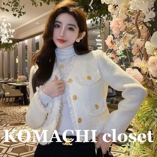 【送料無料】ツイードジャケット ツイードジャケットホワイト ツイード ジャケット ノーカラージャケット 高見えジャケット ノーカラー ホワイト 白 オルチャン 韓国 レディース フロントボタン ゴールドボタン 金ボタン フリンジ 長袖 きちんと 謝恩会 大人可愛い きれいめ 大人 上品 お洒落 おしゃれ オトナ女子 大人女子 こなれ感 入学式 入園式 卒業式 卒園式 セミフォーマル エレガント フェミニン フォーマル ママ 母 高級感 高見え 七五三 食事会 かわいい 可愛い 主役級 存在感
