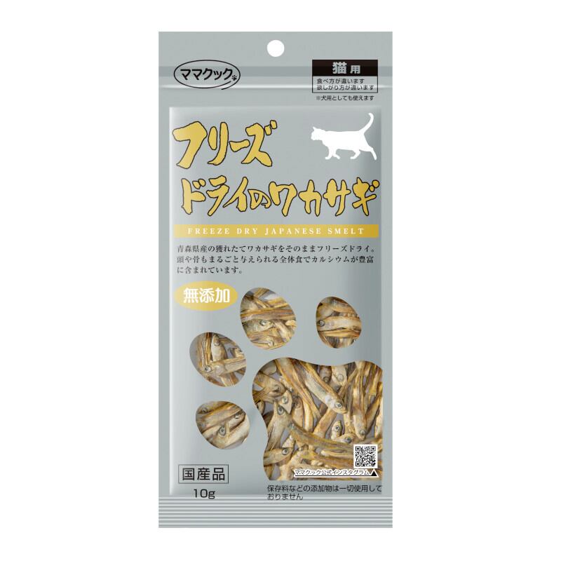 4袋 ママクック フリーズドライのムネ肉 猫用(犬用でもOK) 150g