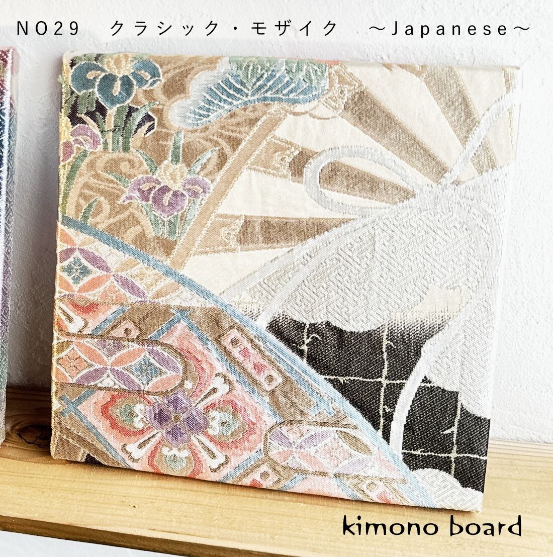 帯 | 和風ファブリックパネルのお店｜kimono board webshop ｜キモノ