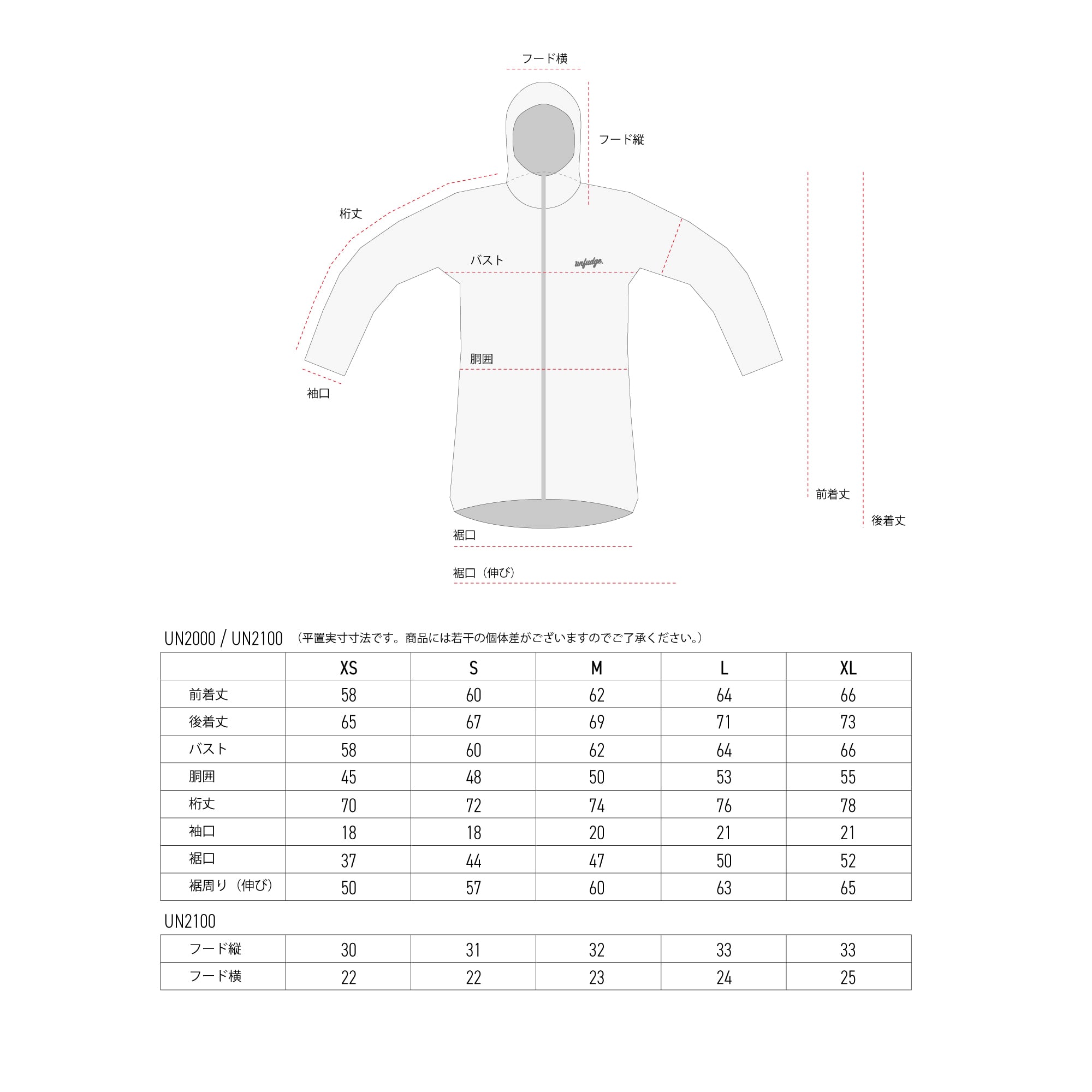 24 UN2100 Light weight fleece hoody | unfudge ONLINE STORE