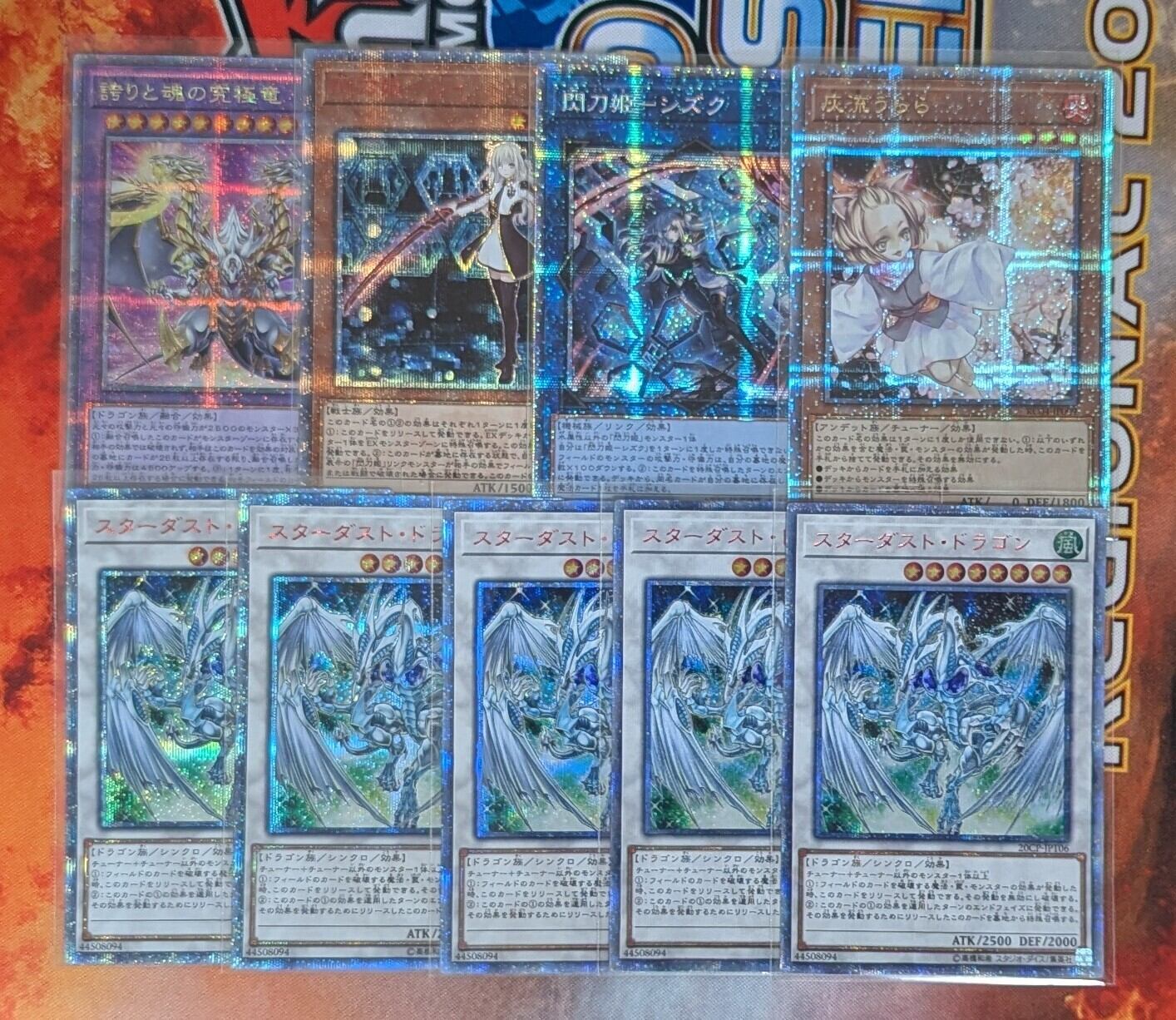 遊戯王 アジア版 25thシク 誇りと魂の龍 クオシク 遊戯王 誇りと魂の