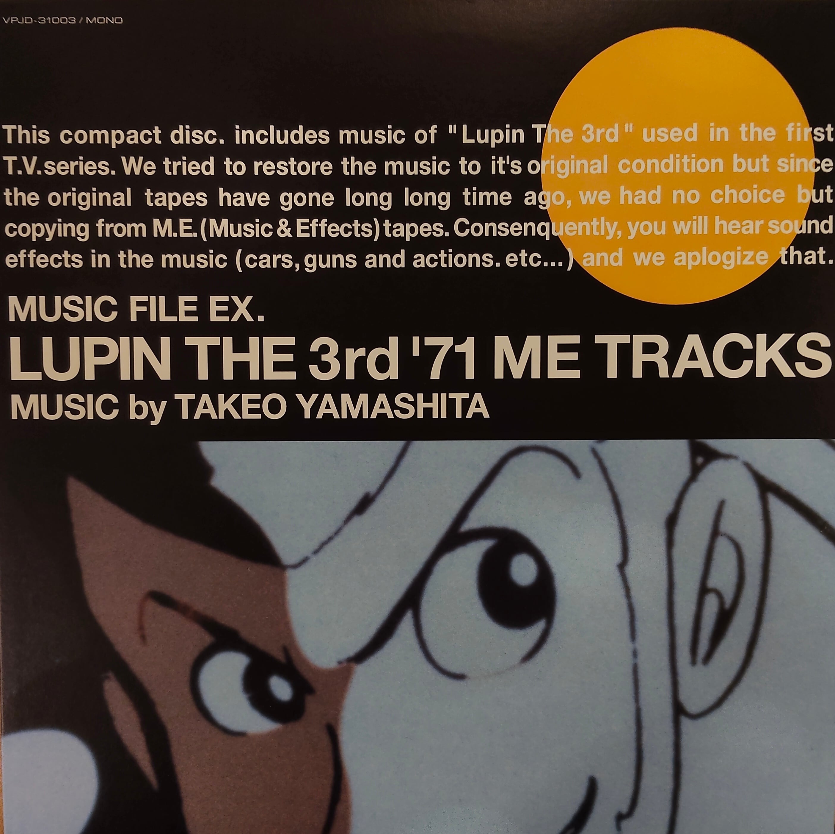 LP】暗黒大陸じゃがたら - 南蛮渡来【完全生産限定盤】 | 北村電機レコード