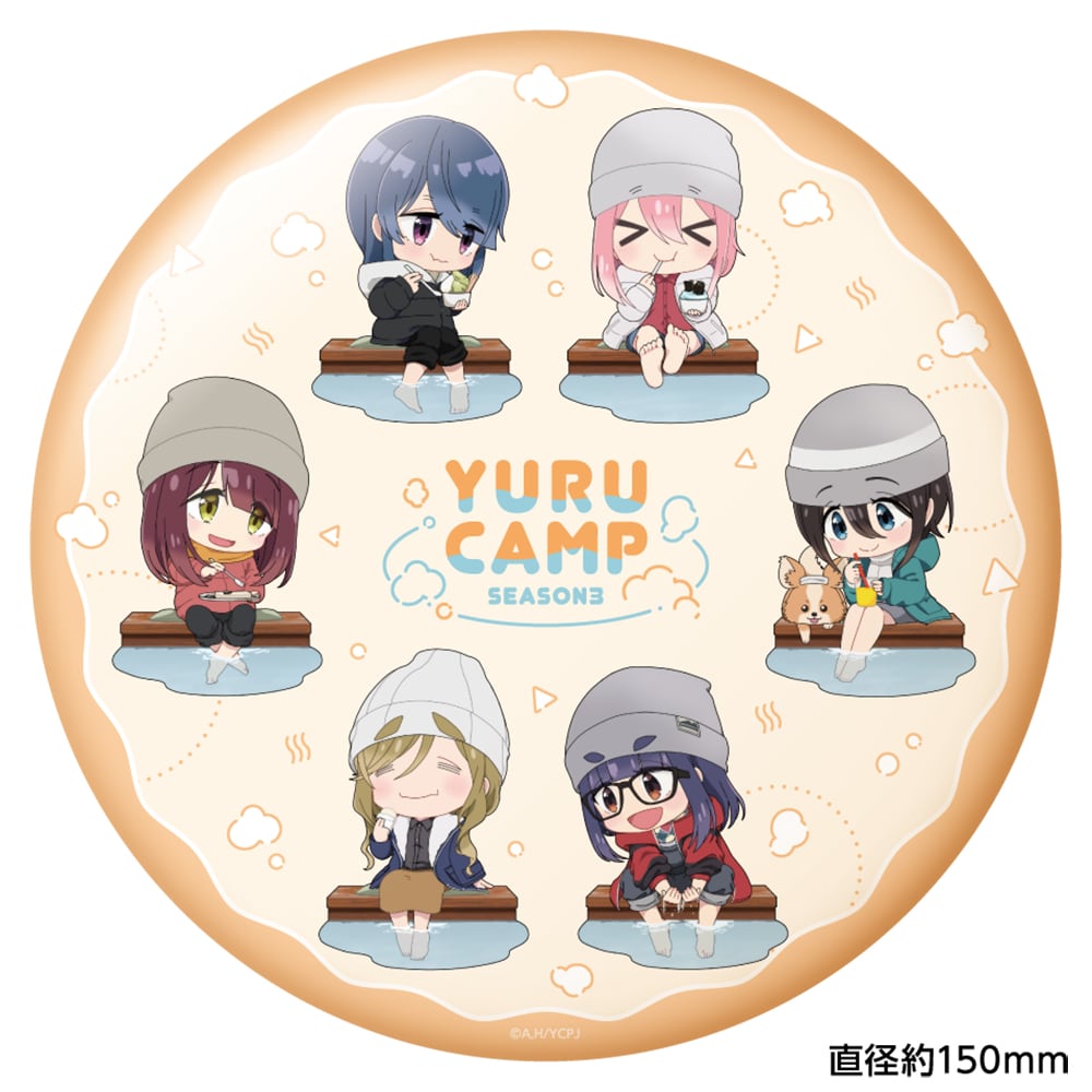 ゆるキャン△ SEASON3 BIG缶バッジ | あるじゃんマーケット