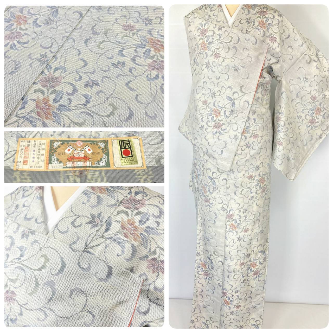 紬 | kimono Re:和 [online store] キモノリワ 着物 帯