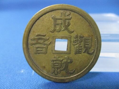 朝鮮戦争休戦38周年記念 1ドル銀貨☆1991年／NGC MS69／未使用／ | Pay ID