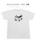 【サンバーバン TV1/TV2 中期】イラスト入りTシャツ 車好き 納車祝い プレゼント グッズ カスタム【送料無料】