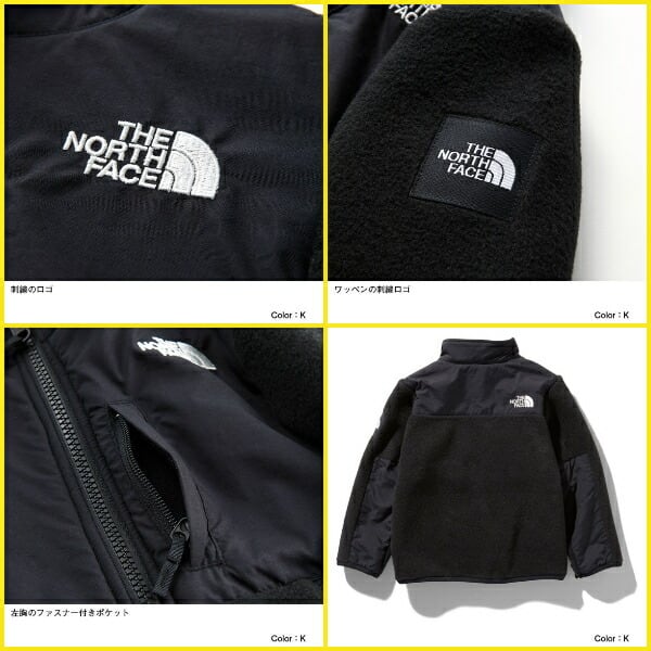 THE NORTH FACE(ザ・ノースフェイス) DENALI JACKET(デナリ ジャケット