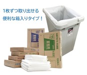 ジャパックス ゴミ袋 半透明 横65cm×縦80cm×厚み0.025mm 45L BOX シリーズ 1枚ずつ 取り出せる ポリ袋 TN-44 100枚入 2個セット