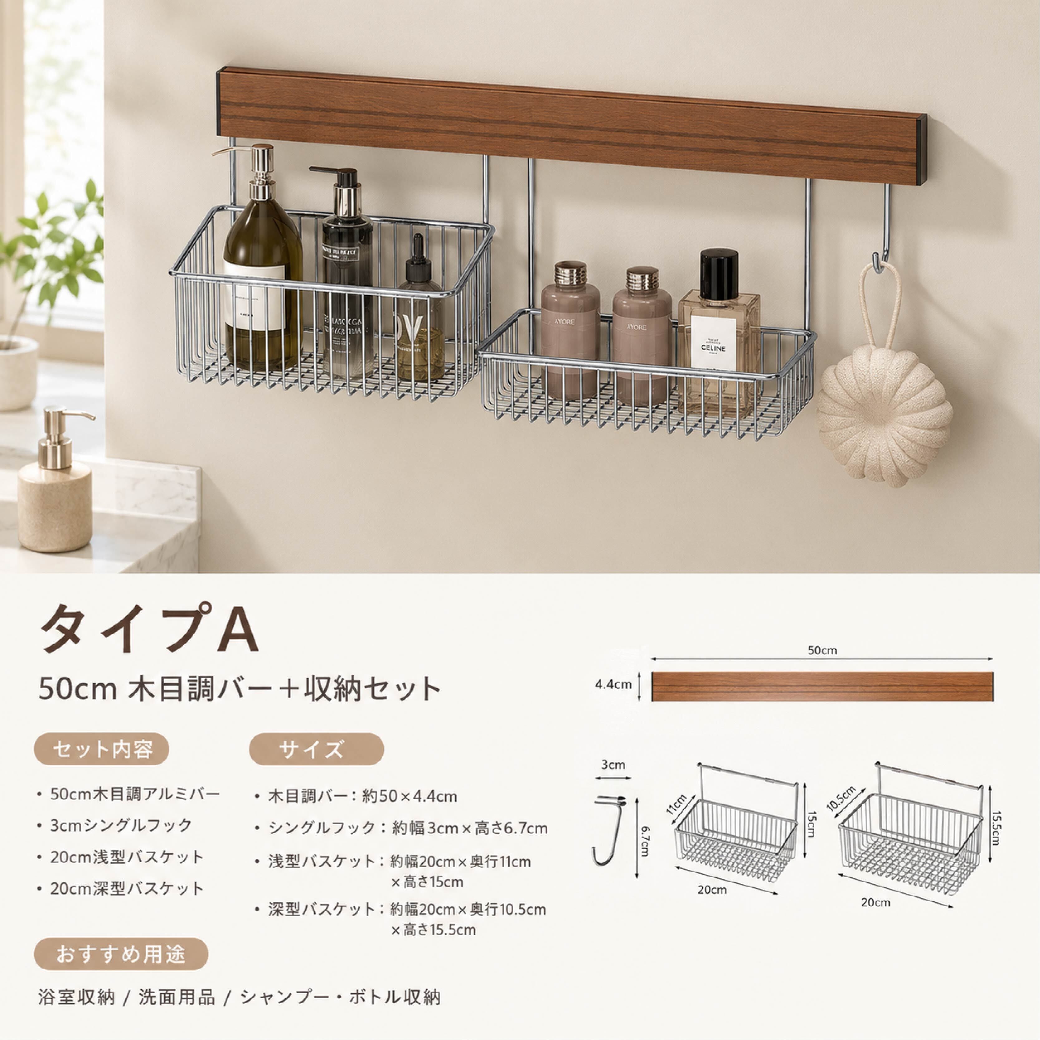HY 595 . ウォール収納ラック 穴あけ不要 壁掛け収納ラック 洗面台収納