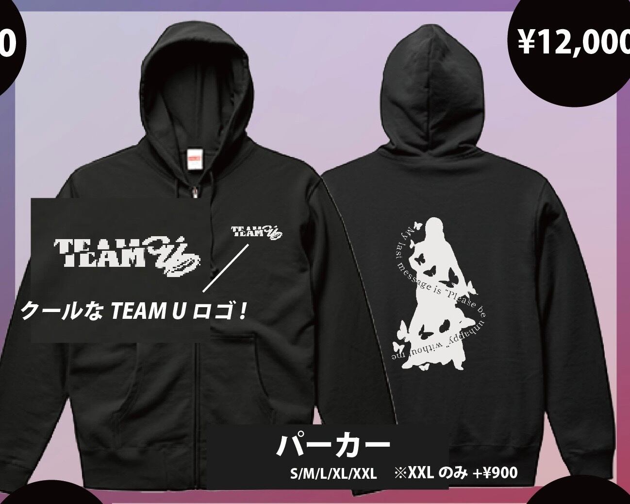 ペンライト | ThankYu