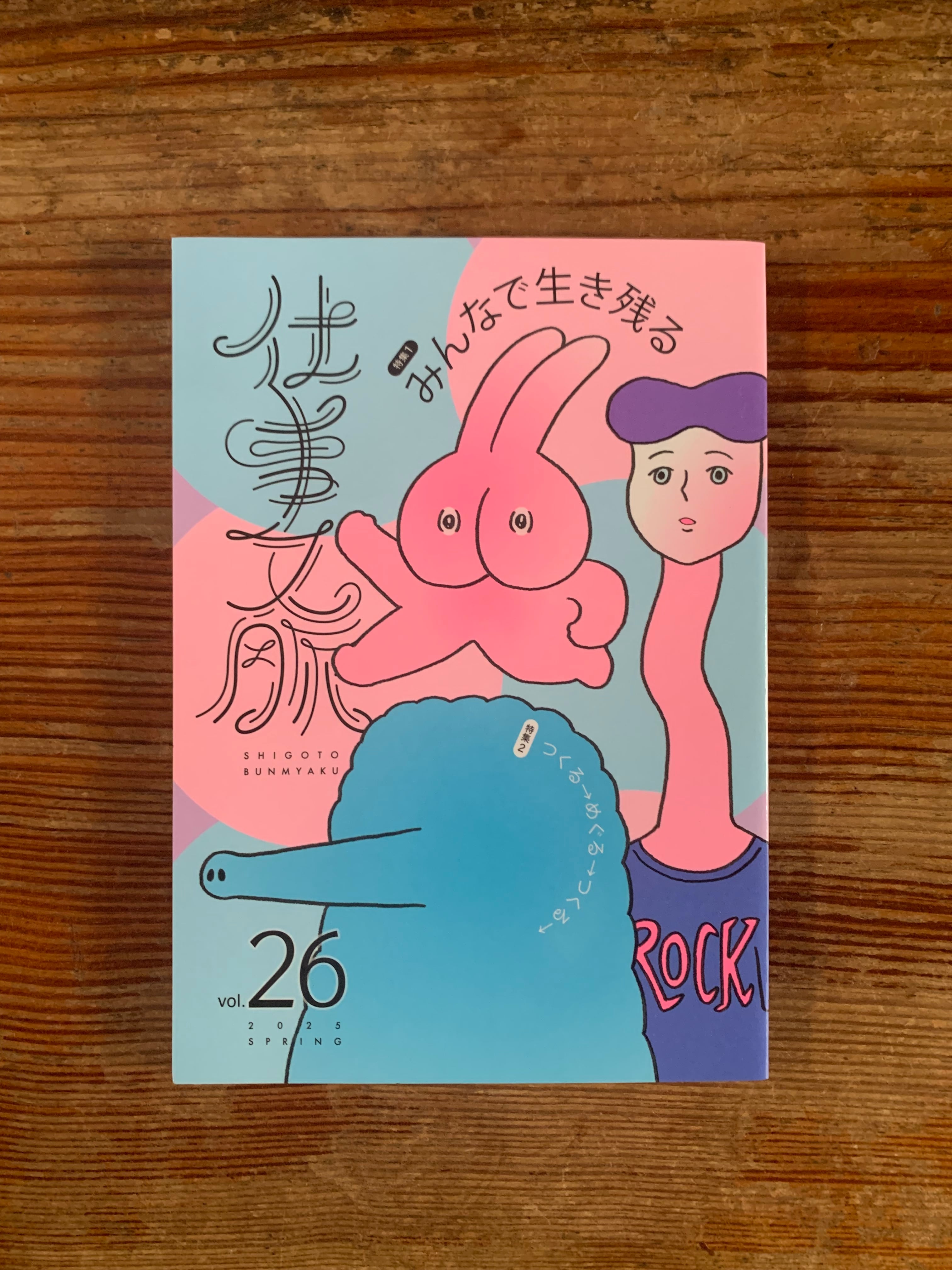 ee3918a767ce533275fa15988e3647