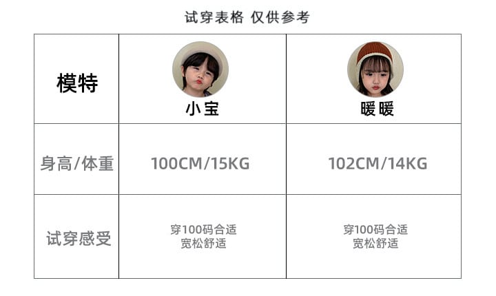 ロングダッフルコート