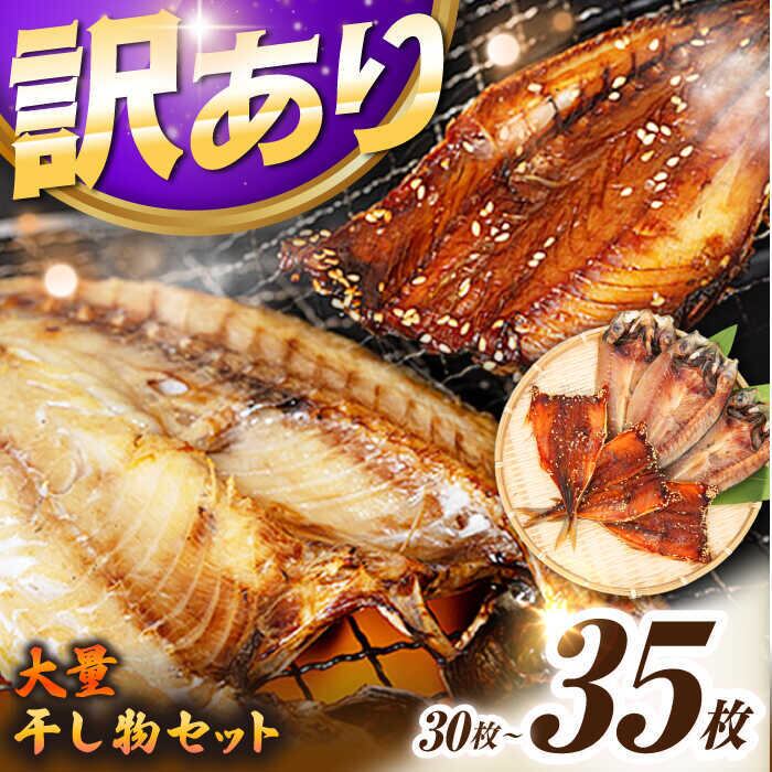 ALL ITEM | 壱岐 馬渡水産