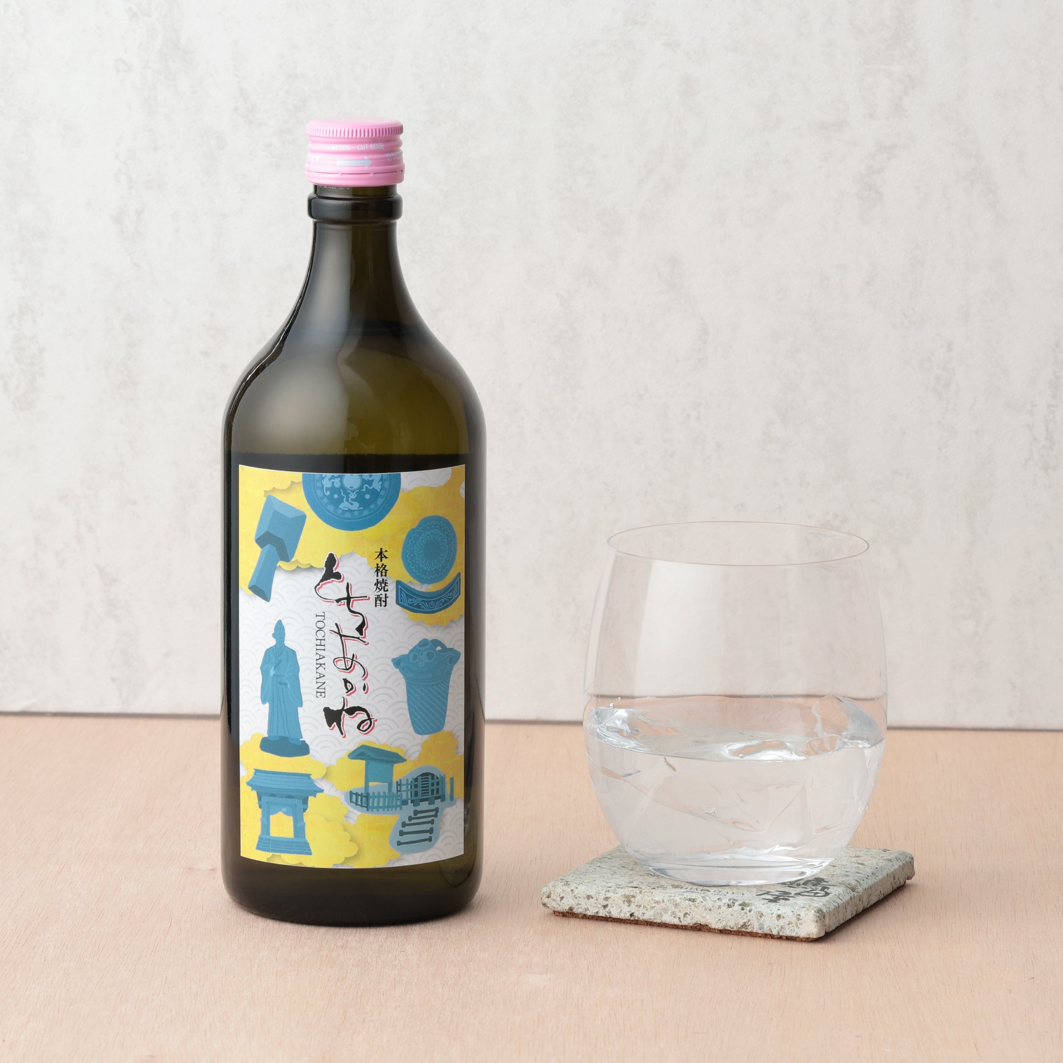 株式会社 白相酒造