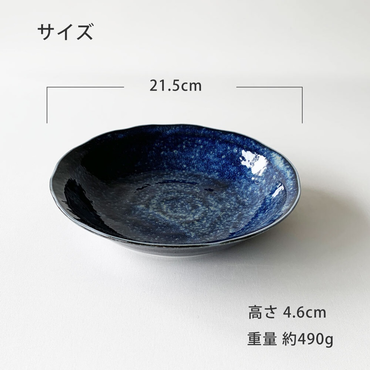 そば食器 窯変 二人前 そば食器セット ざるそば セット そば 食器セット 美濃焼 麺皿 そば猪口 スノコ 各２