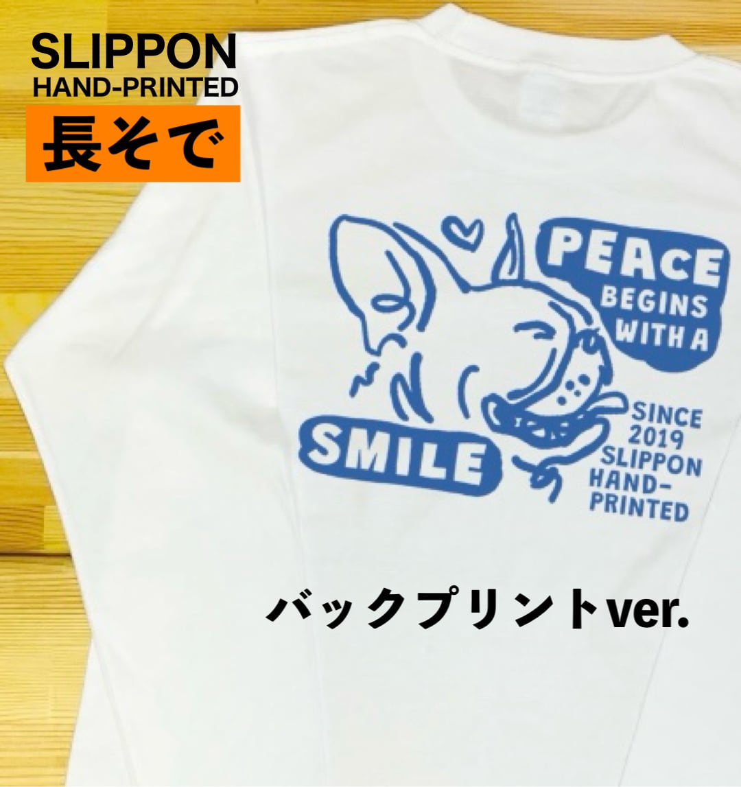 平和は笑顔から長袖Tシャツ バックプリント ホワイト | SLIPPON HAND