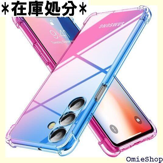 Galaxy A54 5G ケース クリア SC-53D SCG21 ケース 薄型 グラデーション色 ケース 軽量 tpu 耐衝撃 スマホケース 透明 米軍MIL規格取得 おしゃれ 黄変防止防塵一体型 人気 ギャラクシー A54 5G 携帯カバー ブルー/ピンク MD-JBK-026-06 39