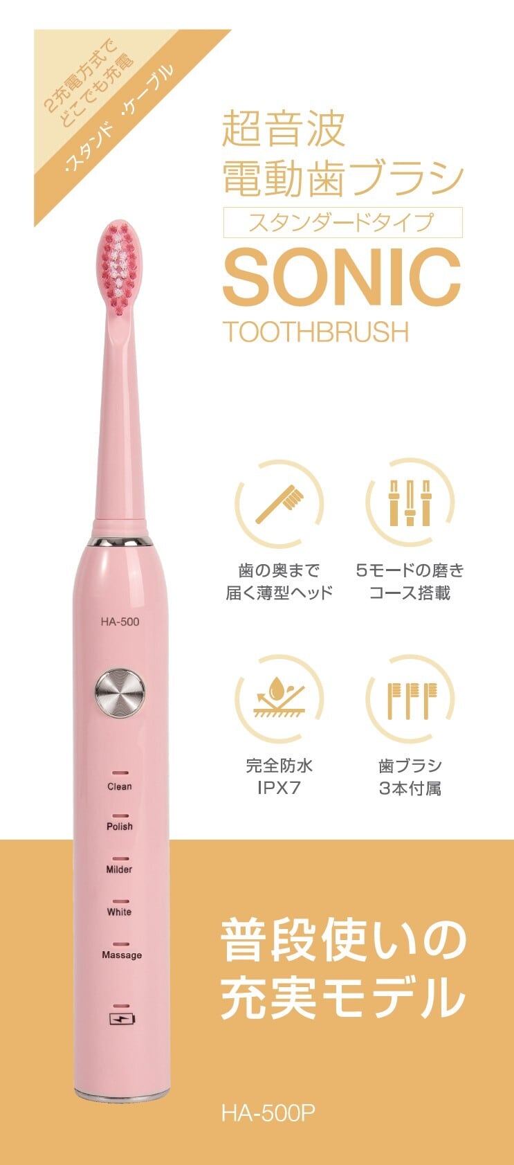 HA-800 HA-700 用替え歯ブラシ ブラック（4本入り） | ITLabo Offcial Shop