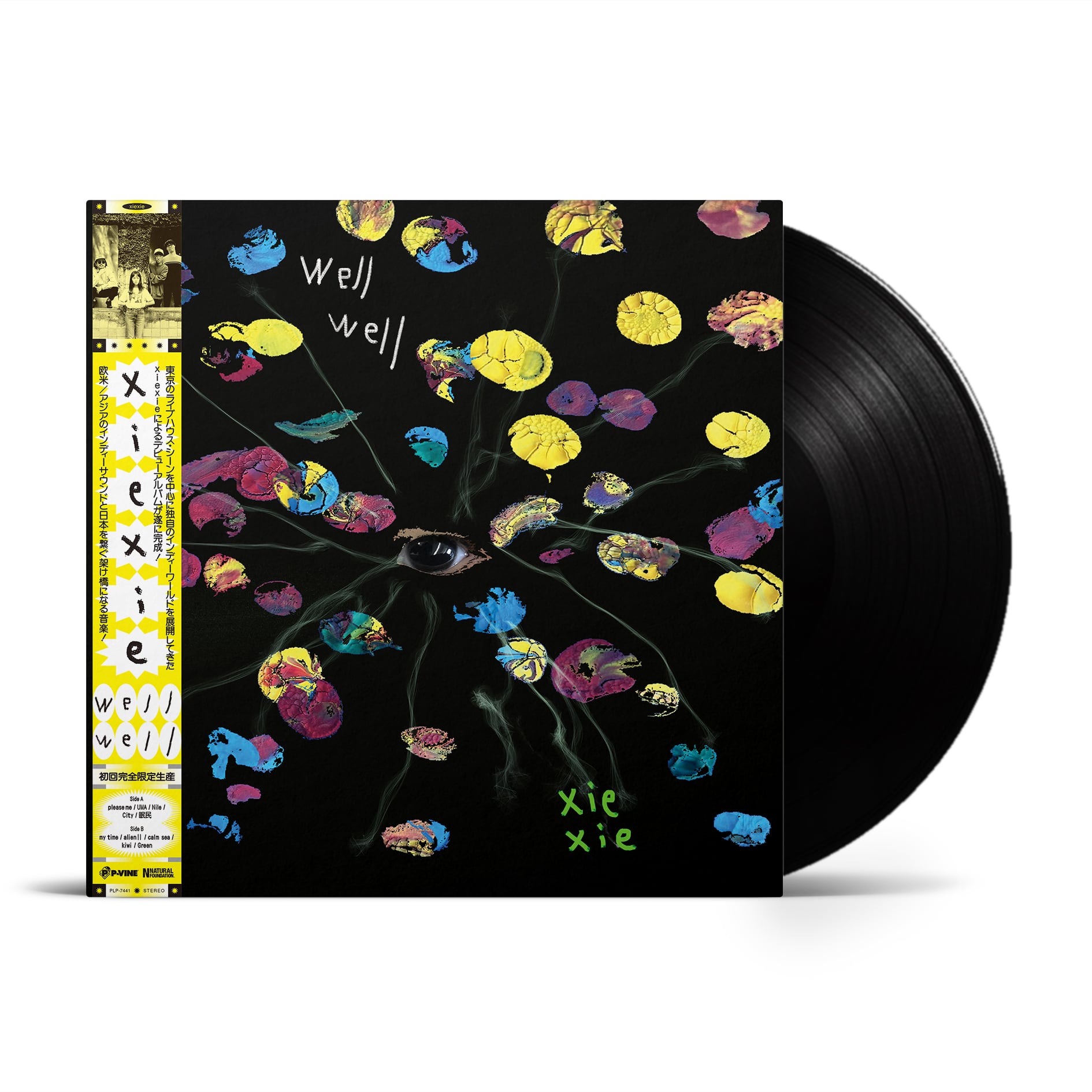 xiexie / wellwell(Ltd LP w Japanese Obi)