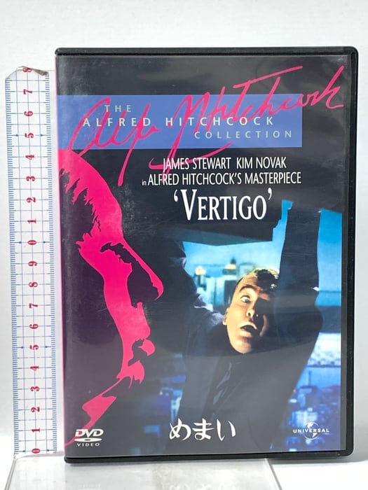 死人狩り コレクターズDVD HDリマスター版 | PAY ID