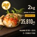 【9/30～順次発送】どろぼうのケジャン 2kg（約4杯）