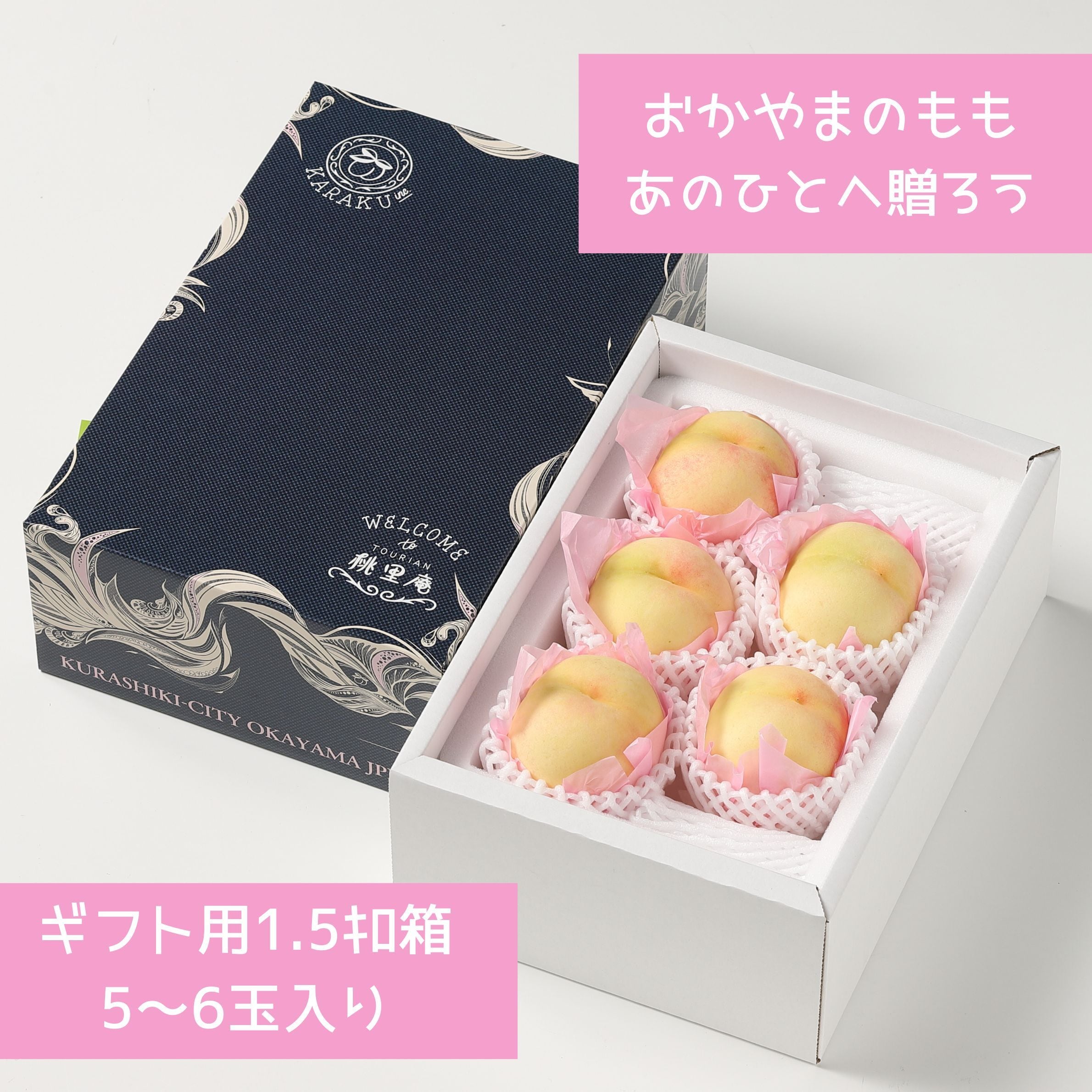 果樂オンラインショップ