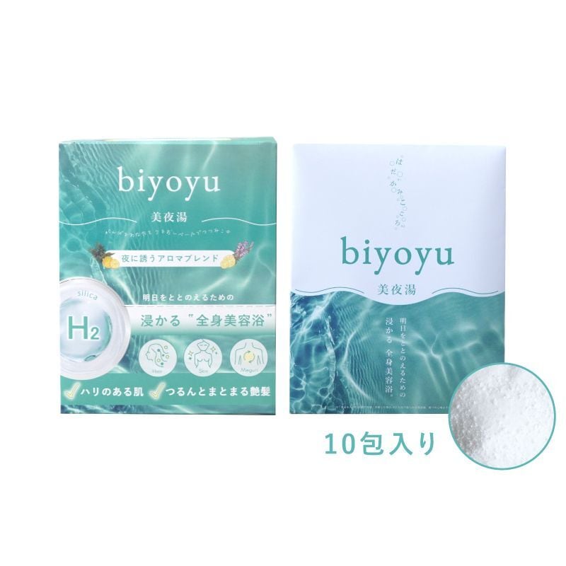 biyoyu-美夜湯- 25g(1回分)×10包セット | UNOZERdog スポーツ・格闘技